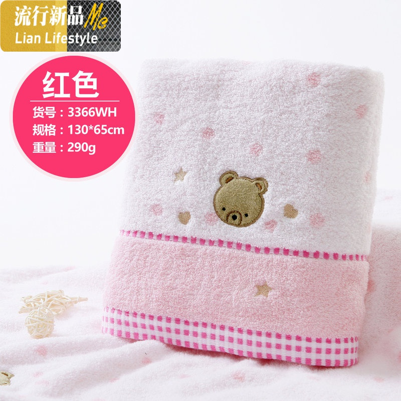 棉浴巾 成人男女无捻绣花裹胸盖毯被...