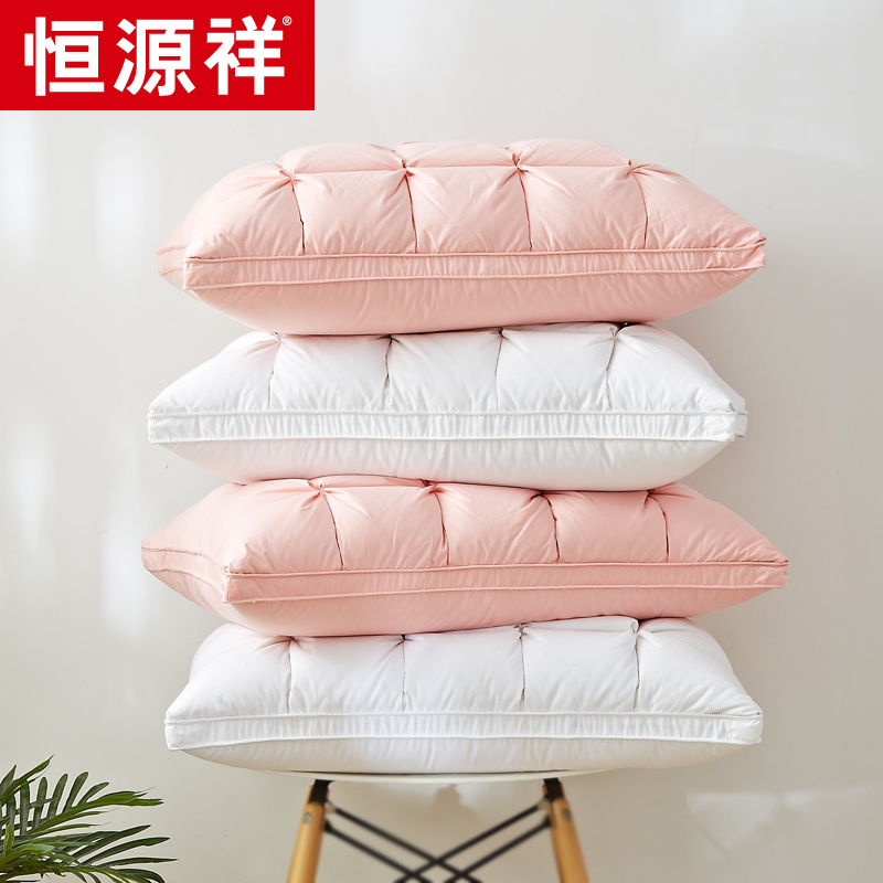 恒源祥羽绒枕头白鹅绒毛枕一只五星级...
