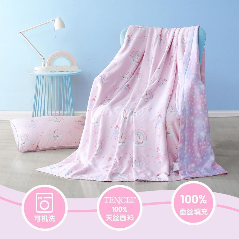 美帮汇空调被水洗蚕丝被1.8m春秋...